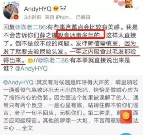 生活赋予情感|林俊杰潘玮柏被逼要做毛发验毒？薛之谦三年前的话应验了