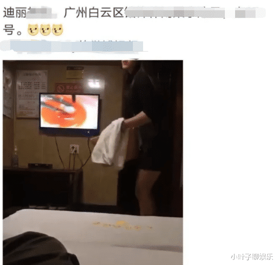 广州市 广州一足疗妹神似明星，硬是被网友给“宣传”关门了，网友吐槽笑死人