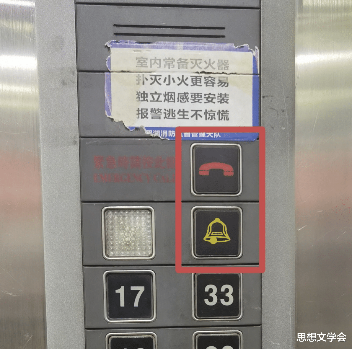 思想文学会 痛心!电梯失效,男孩自救失败坠亡,学会这一招生存率高达100%