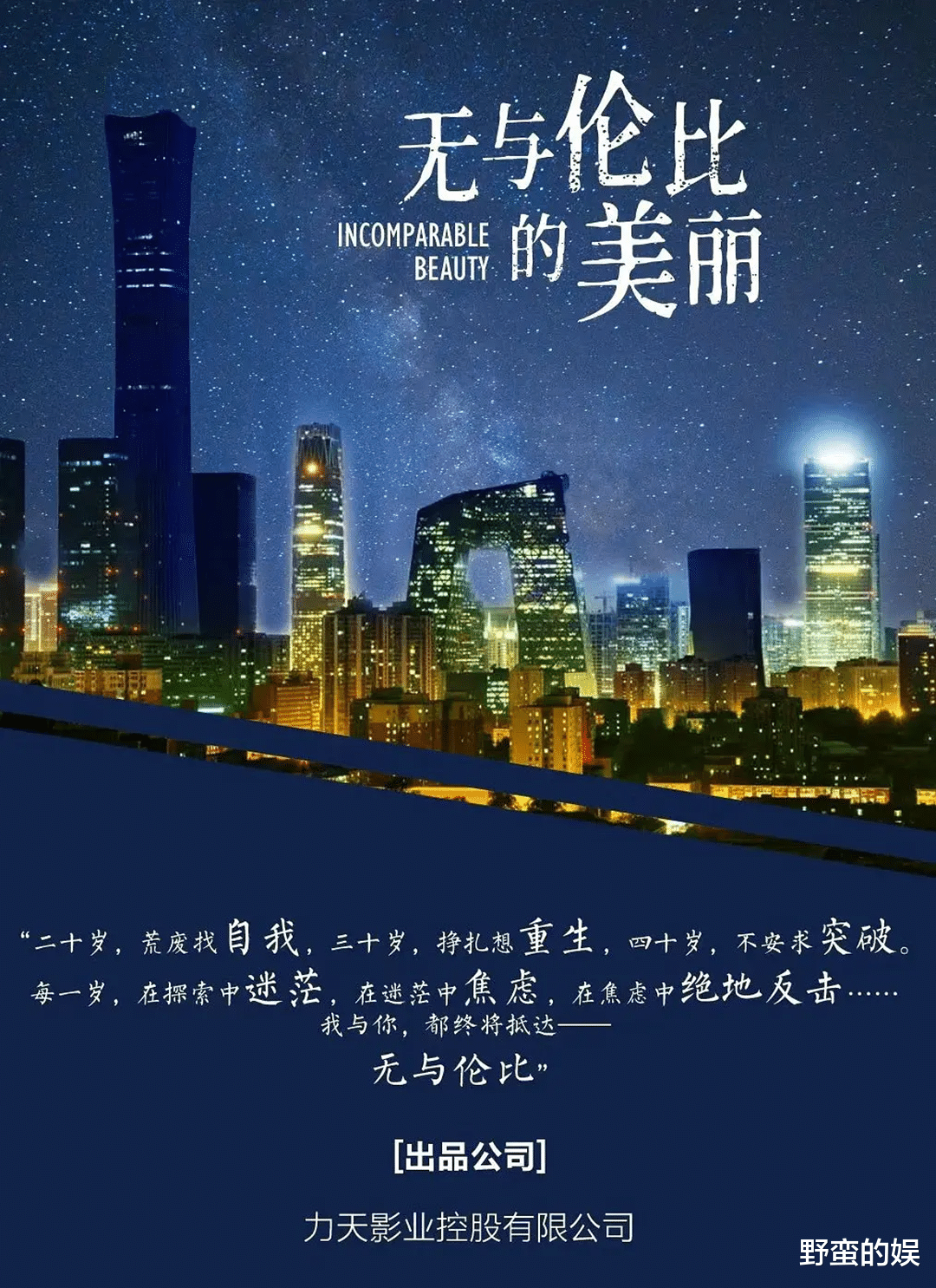 陈晓|《突围》后，陈晓又一都市剧强势来袭，女一号是大家的女神