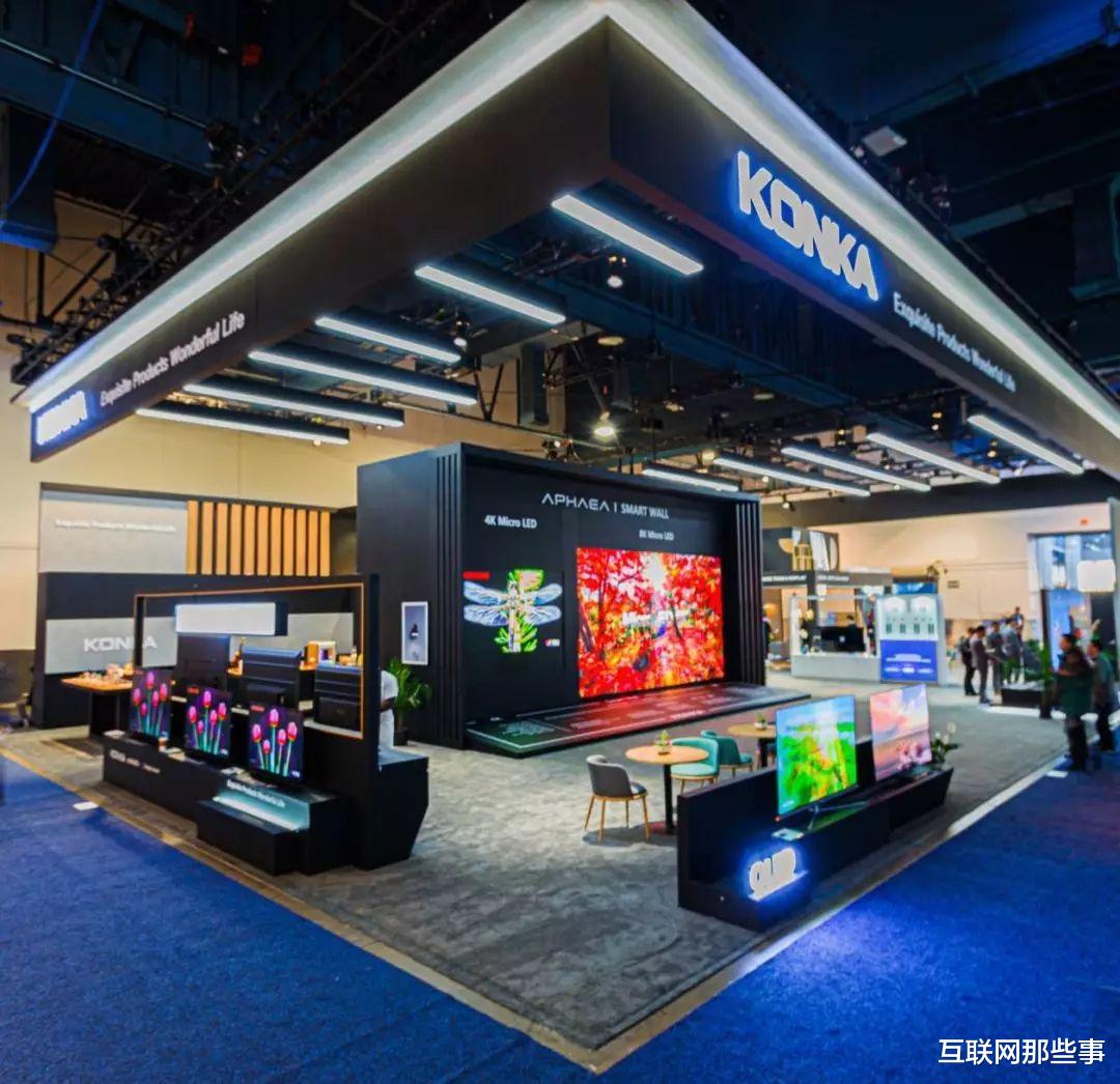 蘋果|跨過而立之年，康佳能否走出“中年困境”？