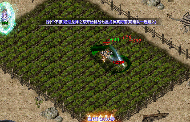 传奇|璀璨传奇复古：小道士的嘲笑 战士再牛又怎样还不是求我一起打boss