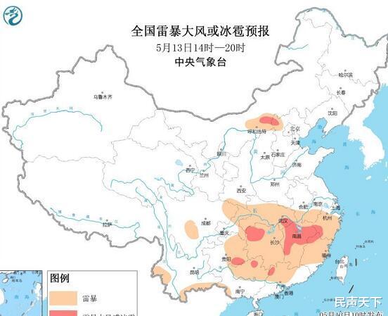 民声天下 这也“内讧”！黔桂部分地区遭遇大暴雨！鄂皖降水迅猛发展或更强