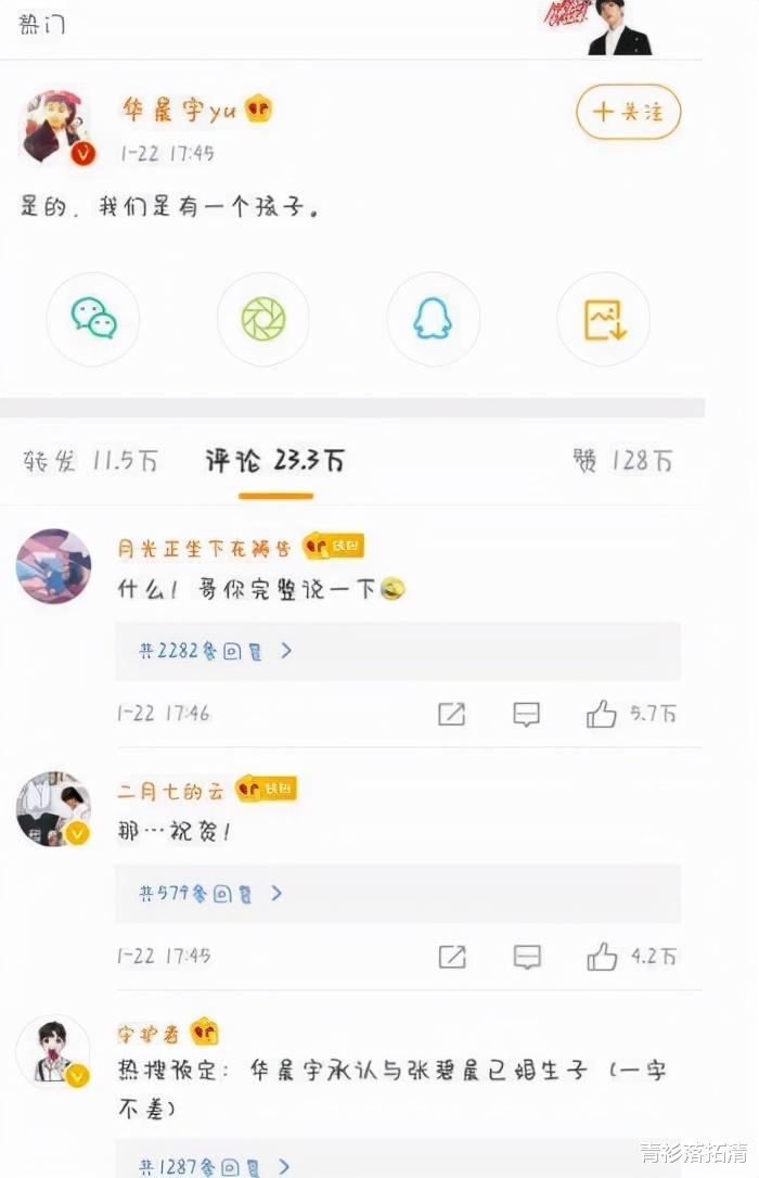 |“人设翻车”的明星，个个咎由自取，有人学术造假，有人婚内出轨