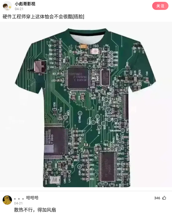 克汉情感|神回复：丈母娘反对的爱情要不要继续坚持？