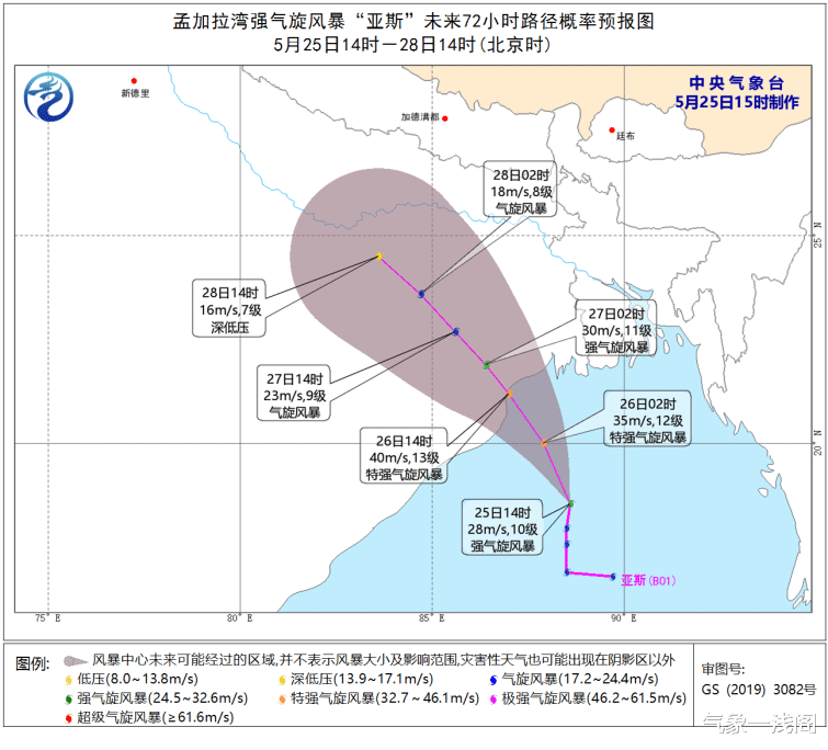 印度禍不單行？權威預報：第2個登陸風暴亞斯到，或還影響亞洲6國-圖3