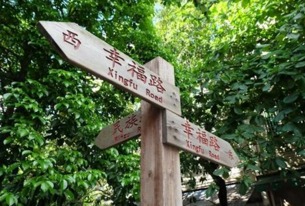 全能旅行科长 广西钦州的六峰山，随《隐秘的角落》播出走红，网友：一起爬山吗？