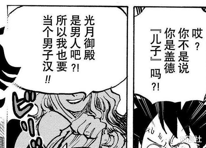 海贼王|《海贼王》新情报确定大和女性身份，欧美粉丝怒烧单行本