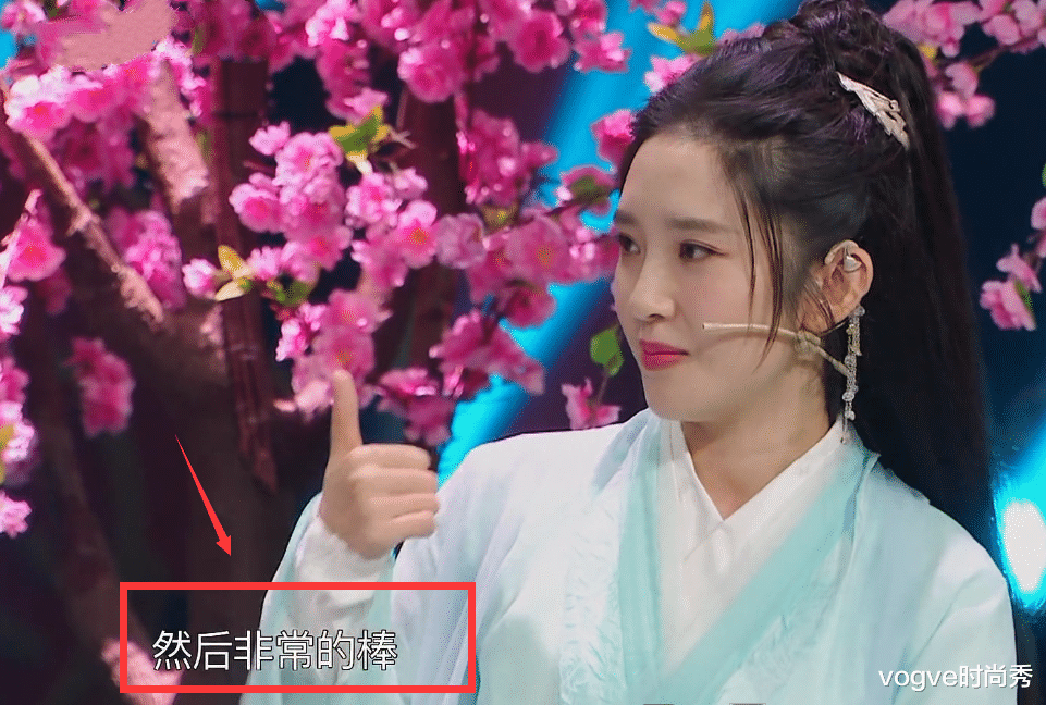 宋轶|叫张若昀太普通，叫老公会害羞，谁注意唐艺昕的专属称呼，甜爆了