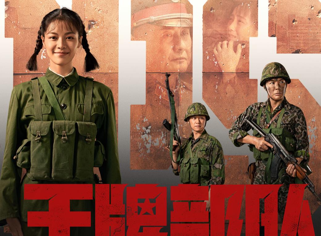 肖战|肖战江苏卫视突然出手，《雪中悍刀行》连续11天的冠军要丢了