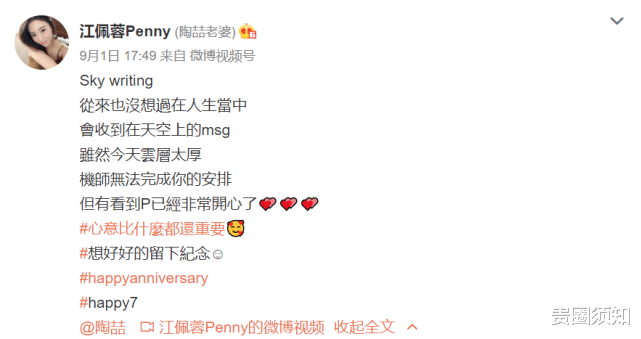 陶喆|陶喆庆祝结婚7周年，晒出一家三口的背影直呼很幸福，精心给老婆制造惊喜