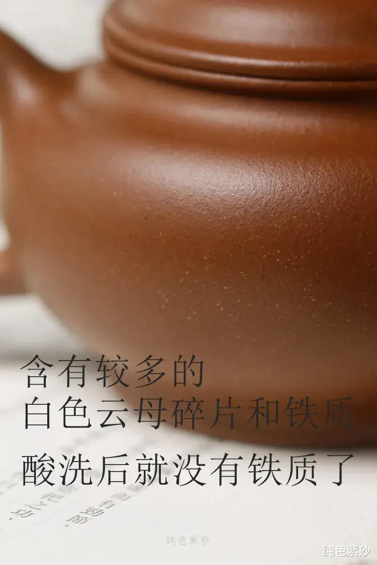 |紫砂壶为什么做出来,有的油性会很足?