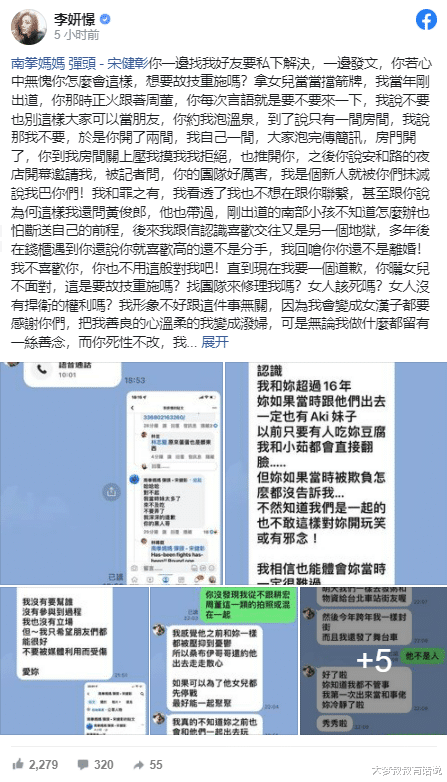 李妍瑾|不喜欢“为何还去泡汤”？李妍瑾痛揭内幕：哪知秒变　弹头回应了