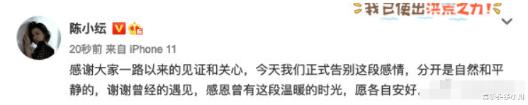 于小彤|姐弟恋刚一年就分手？恩爱装不下去了？