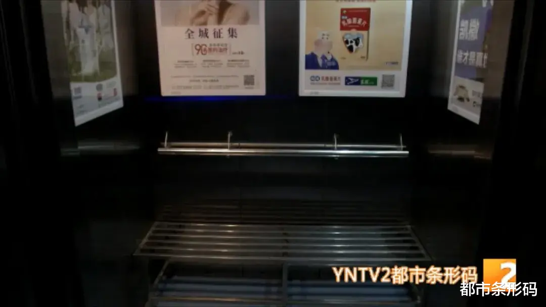 都市条形码 3秒内火焰吞噬整个电梯，多人被烧伤！千万别再这么做！