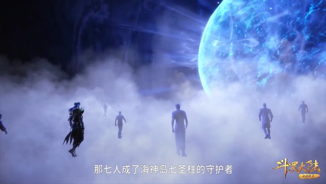 acgn漫评|斗罗大陆：海龙斗罗作为神七子中的佼佼者，和波塞西的差距有多大？