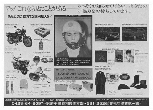 警察 一家六口离奇失踪，警察在花园阳台下挖出尸体，而丈夫却不翼而飞