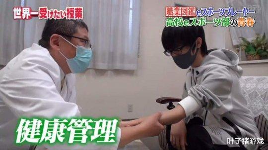 |日本设立电竞高中,专业程度高得离谱!毕业还能包分配?