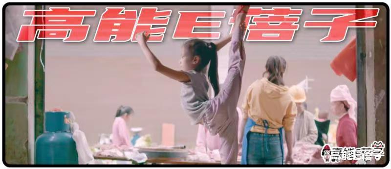 高能E蓓子 穷人家的孩子学艺术，只能变成“会琴棋书画的韭菜”？