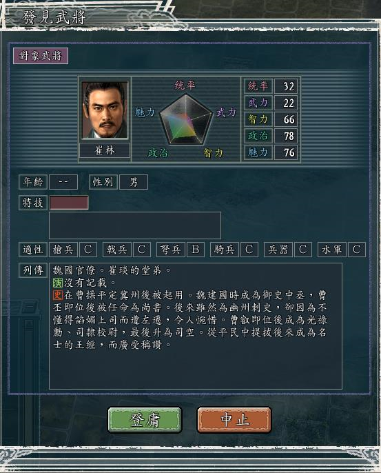 三国志11|三国志11-千军易得，一将难求？玩家：“港口评定大法”了解下？