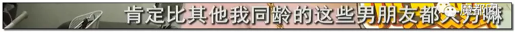 蜗牛研究僧|超美女孩被前男友起诉还86万红包！