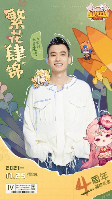 |不要靠近脱口秀，会上瘾