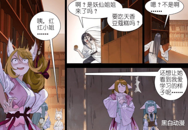 狐妖小红娘|《狐妖小红娘》，有没有人跟我一样逐渐看不下去了