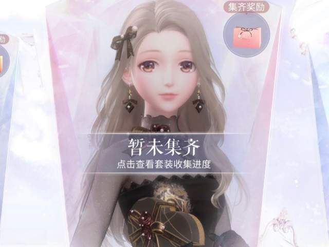 情人节|奇迹暖暖：难怪不敢放全身照！新裙子太离谱，差点被上半身骗了