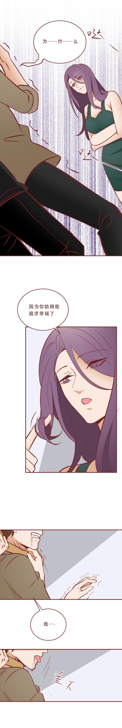 |无聊，无性，无爱，女生厌倦这样的婚姻，将老公杀害，真实改编