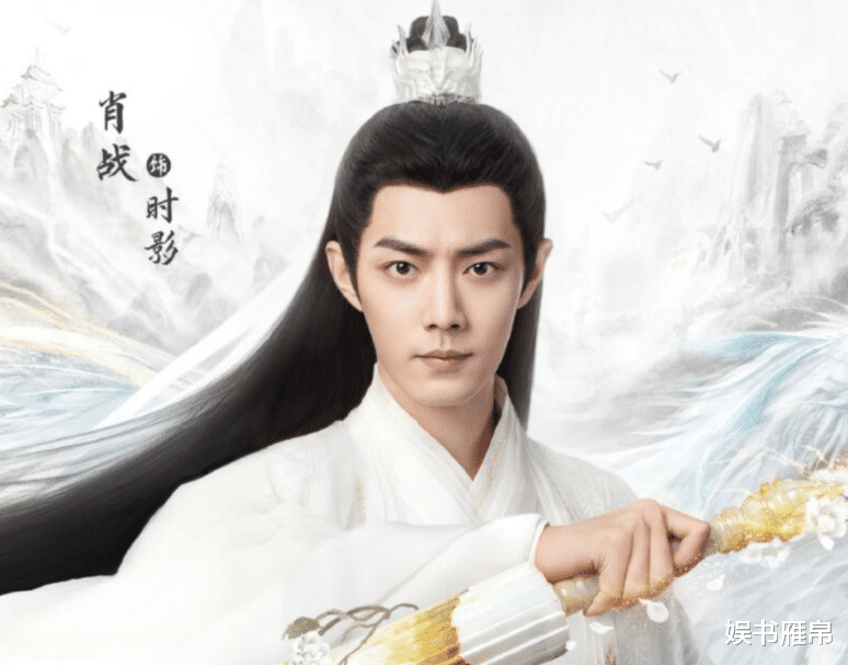 玉骨遥|肖战新剧《玉骨遥》杀青，女二比女主颜值更抢镜，片方在想啥呢？