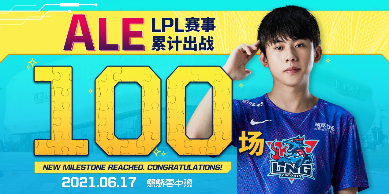 lpl|LPL转会期“七大战队”信息汇总:TES试训新上野,BLG在等TheShy