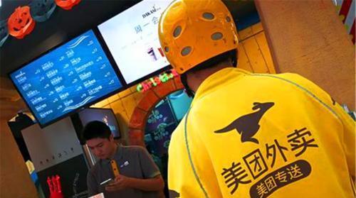 美团|美团又省钱了？骑手“自愿”成为个体商户，以后还有五险保障吗？