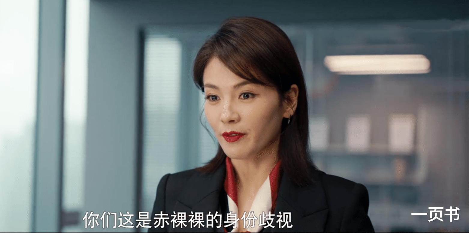 生肖|《我是真的爱你》萧嫣引齐彬不满？两人分道扬镳，她彻底投入职场