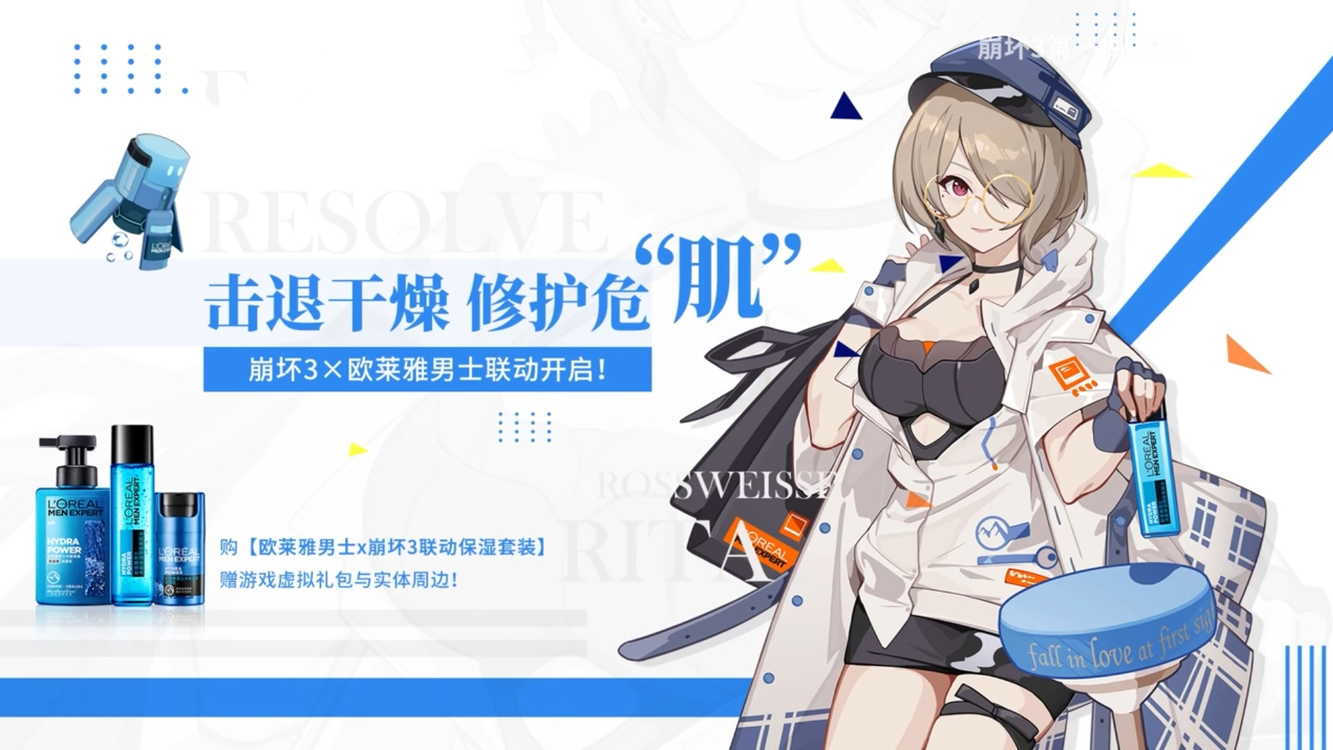 崩坏3|《崩坏3》拉《原神》下水?不,米哈游在下一盘大棋!崩坏3真的“危”了