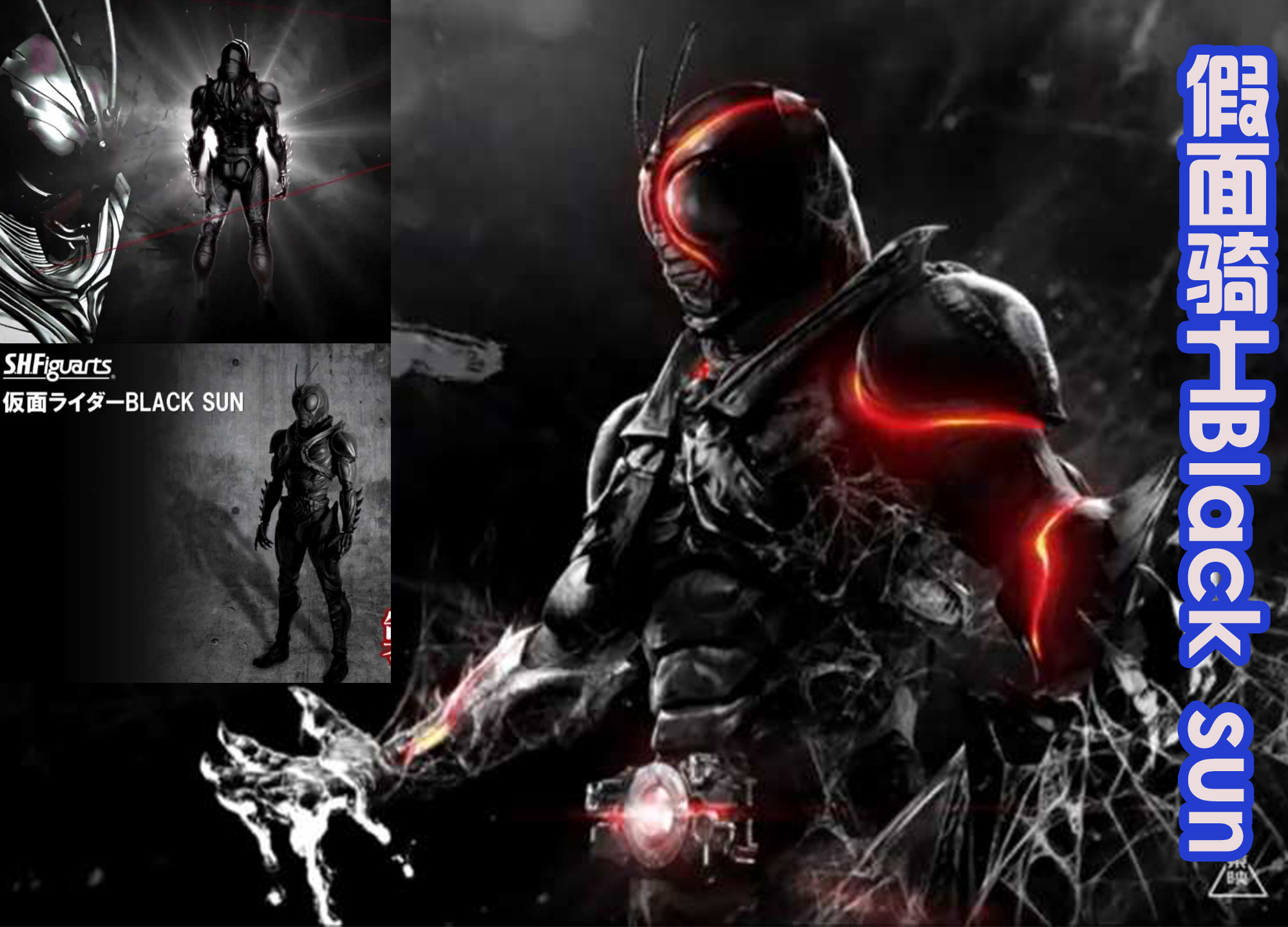 假面骑士black sun|《假面骑士Black sun》情报解禁,新战斗蝗虫和骑士来了