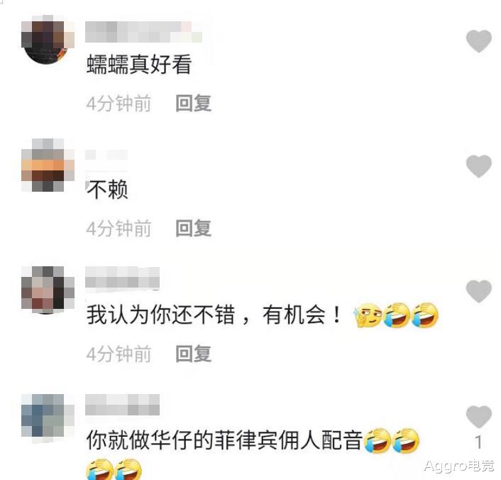 刘德华|又一个蹭刘德华热度的女网红，原以为是青铜，没想到却是个王者