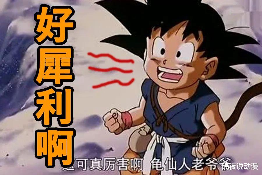 电影|等了3年，我依旧相信《龙珠超》新电影会是“日漫打斗最强”！