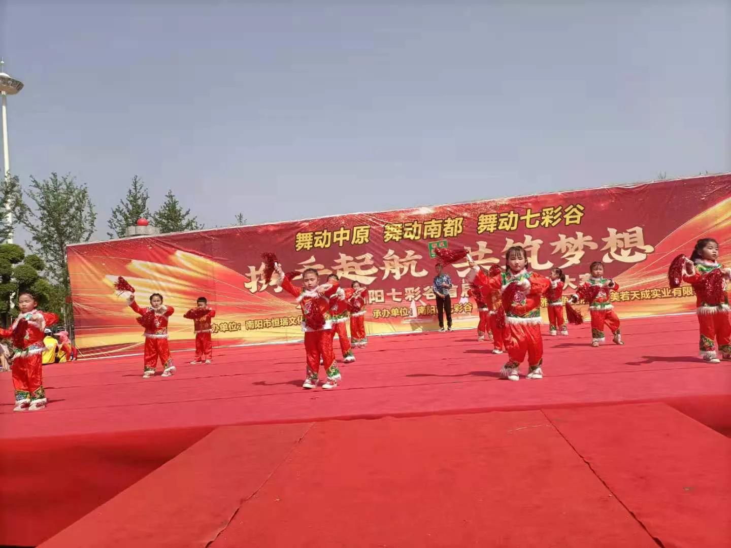 今日焦点讯 五一节,2021年南阳七彩谷首届少儿艺术大赛成功举办