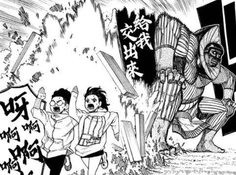 |男主老二被妖怪盯上了？这神奇的漫画拿下了今年的下一部漫画大奖