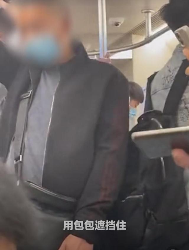 陈亮聊生活 四川：男子在地铁上露出下体，女乘客怒举报：“他太恶心了”