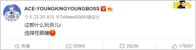 撒贝宁|撒贝宁“裁判带伤上阵”发酵，国际体联公布打分细节，评论区炸了