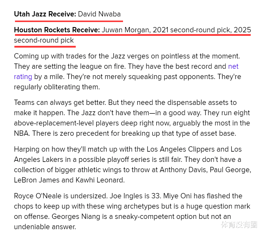 火箭队|3换1!火箭爵士交易方案出炉,28岁猛将去争冠,休城白捡俩次轮
