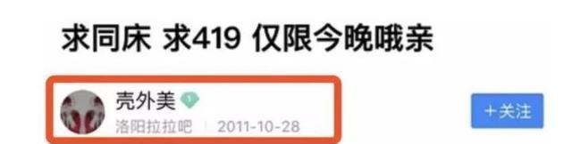 鞠婧祎|23岁孟美岐10年5次洗白，内娱被她玩明白了