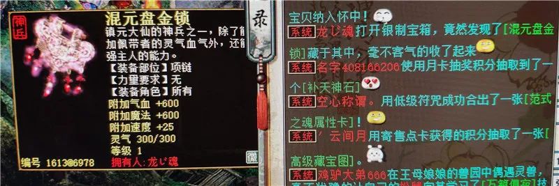 大话西游2|大话西游2：自制超级元气丹，你还真是个人才！