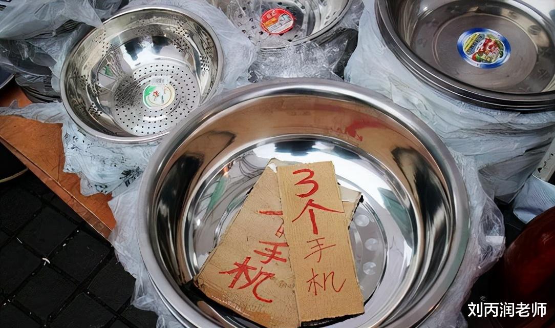 |有人到农村回收旧手机，用旧手机换盆，背后隐藏怎样的秘密？