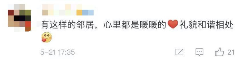 生活报 新婚夫妻电梯里“撒狗粮”，业主们的反应亮了