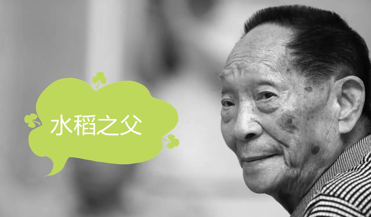 李沁|2021年离世的五大名人，有人英年早逝有人功勋卓著，最遗憾的是他