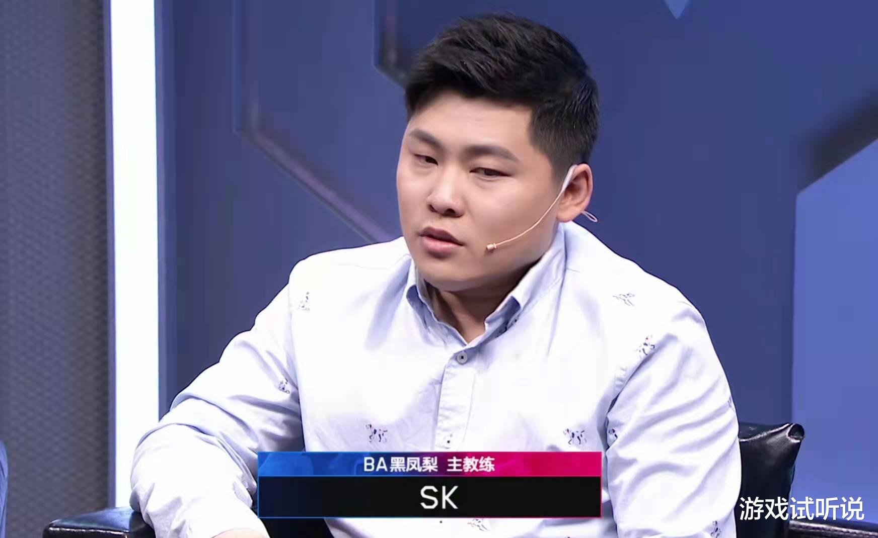 kpl秋季赛|eStar晋级决赛，SK成最“秀”之人，连续4年闯入KPL秋季赛总决赛