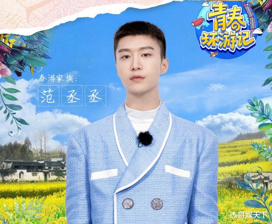 杨洋|《青环3》又玩煽情，马天宇的故事戳人，贾玲杨洋的无奈让人深思