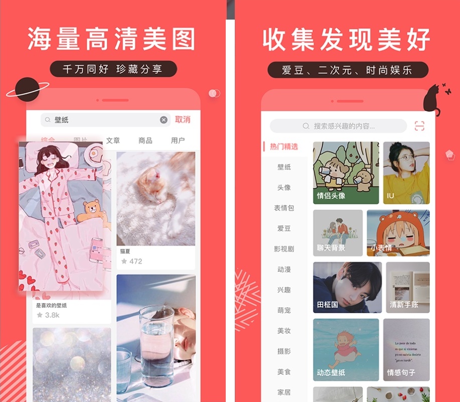 |好用到爆！8款新奇有趣的的APP，年轻人都在用！